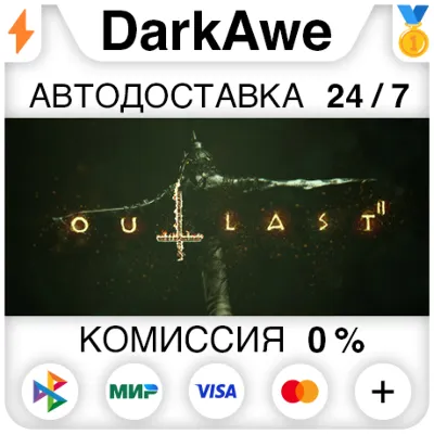 Outlast 2 STEAM•RU АВТОДОСТАВКА 0% - irongamers.ru