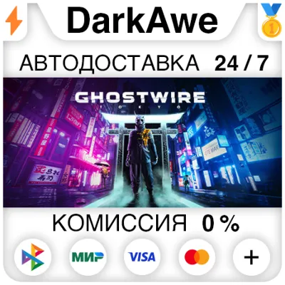 Ghostwire: Tokyo +ВЫБОР STEAM•RU АВТОДОСТАВКА 0% - irongamers.ru
