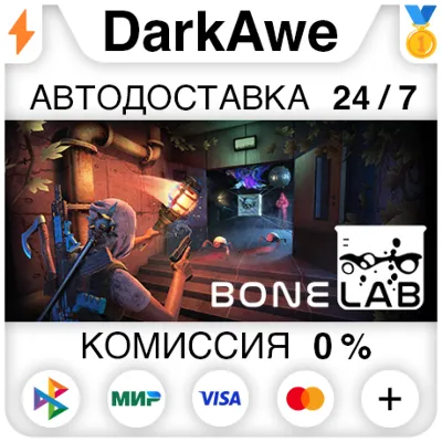BONELAB STEAM•RU АВТОДОСТАВКА 0% - irongamers.ru