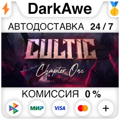 Cultic STEAM•RU АВТОДОСТАВКА 0% - irongamers.ru