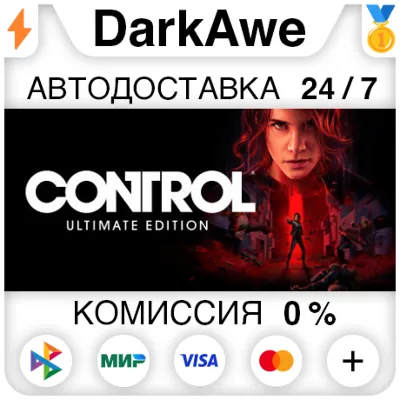 Control Ultimate Edition +ВЫБОР STEAM•RU АВТО 0% - irongamers.ru