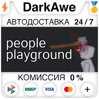 People Playground STEAM•RU АВТОДОСТАВКА 0% - irongamers.ru