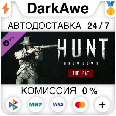 Hunt: Showdown - The Rat STEAM•RU АВТОДОСТАВКА 0% - irongamers.ru