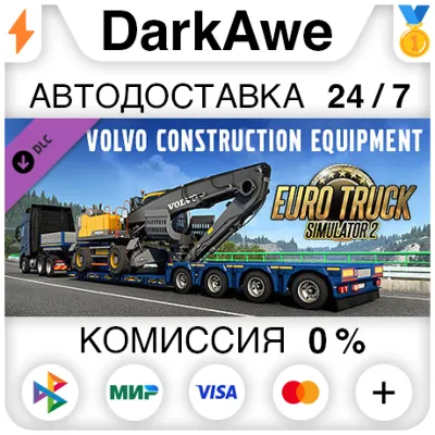 Euro Truck Simulator 2 - Volvo Construction Equipment ( - irongamers.ru
