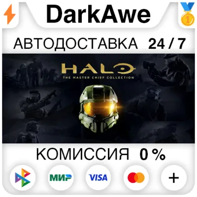 Halo: The Master Chief Collection STEAM•RU АВТО 0% - irongamers.ru