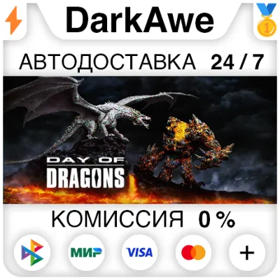 Day of Dragons +ВЫБОР STEAM•RU АВТОДОСТАВКА 0% - irongamers.ru