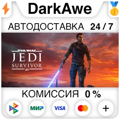 STAR WARS Jedi: Survivor™ +ВЫБОР STEAM•RU АВТОДОСТАВКА - irongamers.ru