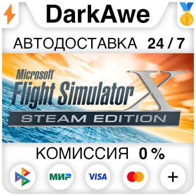 Microsoft Flight Simulator X: Steam Edition АВТО 0% - irongamers.ru