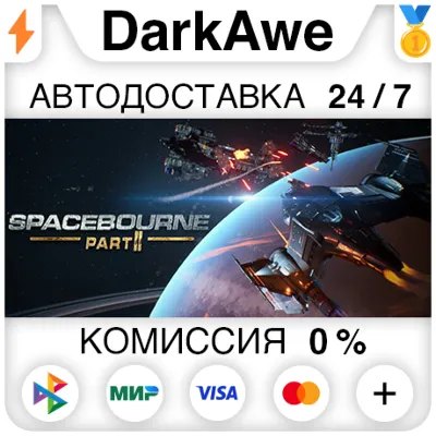 SpaceBourne 2 STEAM•RU АВТОДОСТАВКА 0% - irongamers.ru