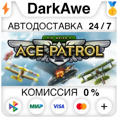 Sid Meier&acute;s Ace Patrol Bundle STEAM•RU АВТО 0% - irongamers.ru