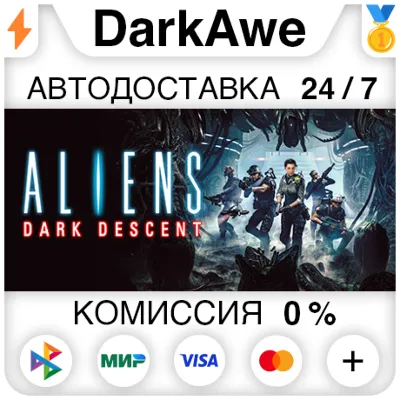 Aliens: Dark Descent STEAM•RU АВТОДОСТАВКА 0% - irongamers.ru