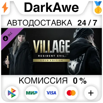 Resident Evil Village - Костюм Street Wolf DLC АВТО - irongamers.ru