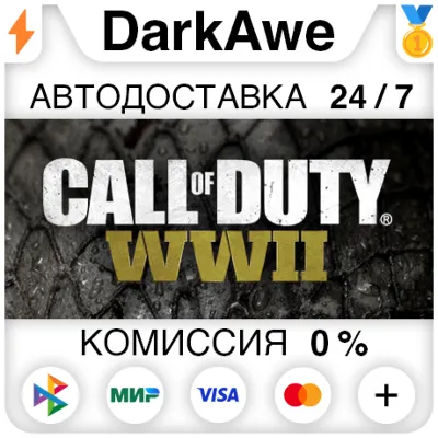 Call of Duty: WWII +ВЫБОР STEAM•RU АВТОДОСТАВКА 0% - irongamers.ru