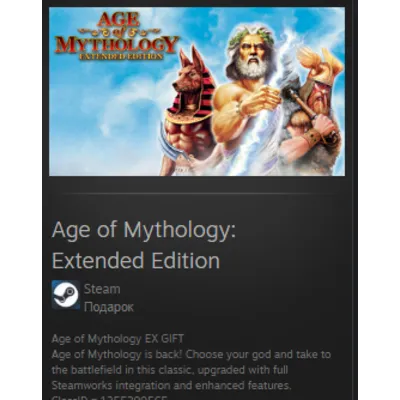 Age of Mythology: Extended Edition МИР + ВСЕ СТРАНЫ - irongamers.ru