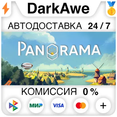 Pan&acute;orama STEAM•RU АВТОДОСТАВКА 0% - irongamers.ru
