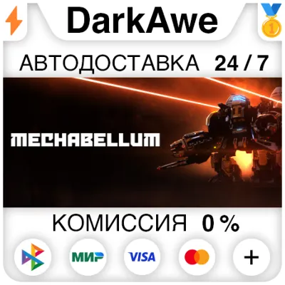 Mechabellum STEAM•RU АВТОДОСТАВКА 0% - irongamers.ru