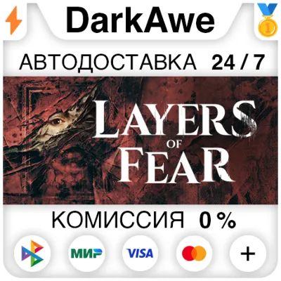 Layers of Fear 2023 +ВЫБОР STEAM•RU АВТО 0% - irongamers.ru