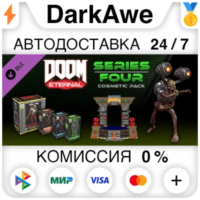 DOOM Eternal: Series Four Cosmetic Pack DLC АВТО - irongamers.ru