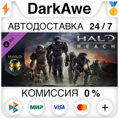 Halo: Reach DLC STEAM•RU АВТОДОСТАВКА 0% - irongamers.ru
