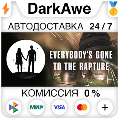 Everybody&acute;s Gone to the Rapture STEAM•RU АВТО 0% - irongamers.ru