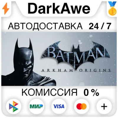 Batman Arkham Origins (RU + CIS) STEAM•RU АВТОДОСТАВКА 0% - irongamers.ru