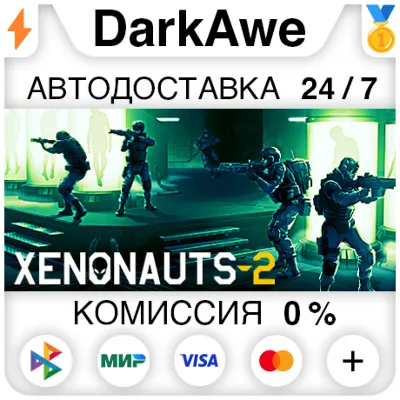 Xenonauts 2 STEAM•RU АВТОДОСТАВКА 0% - irongamers.ru