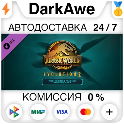 Jurassic World Evolution 2: Prehistoric Marine Species - irongamers.ru