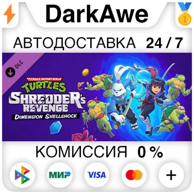 TMNT: Shredder&acute;s Revenge - Dimension Shellshock STEAM - irongamers.ru