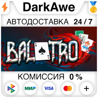 Balatro STEAM•RU АВТОДОСТАВКА 0% - irongamers.ru