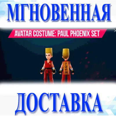 TEKKEN 8 - Pre-order Bonus: Paul Pheonix Set DLC EU+RU - irongamers.ru