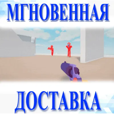 Guns & Fishes Steam\RegionFree\Key - irongamers.ru