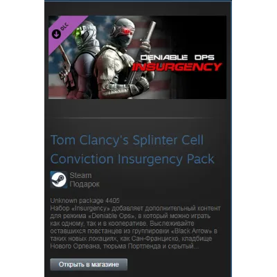 Splinter Cell Conviction Insurgency Pack Steam Gift ROW - irongamers.ru