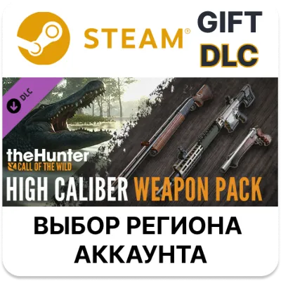 theHunter: Call of the Wild - High Caliber Weapon Pack STEAM DLC RU KZ UA BY TR AR - irongamers.ru