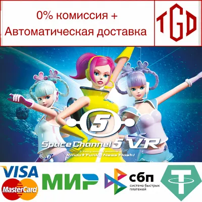 Space Channel 5 VR Kinda Funky News Flash! |Steam РУ - irongamers.ru