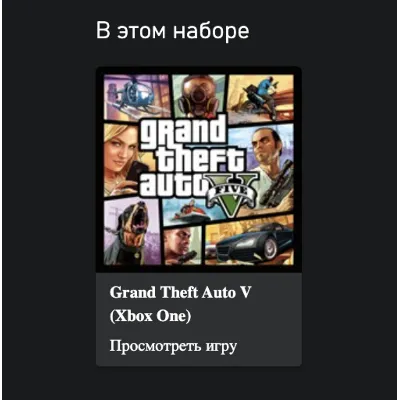 GRAND THEFT AUTO V: PREMIUM EDITION XBOX КЛЮЧ - irongamers.ru