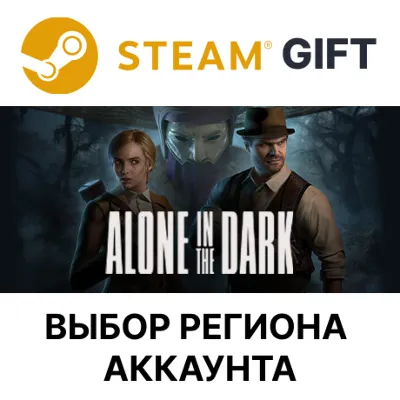 Alone in the Dark ( 2024 ) Steam Выбор региона - irongamers.ru