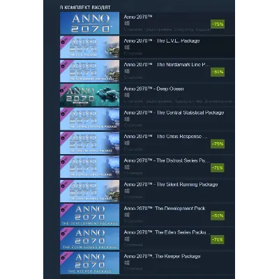 Anno 2070 Complete Edition (Steam Gift Россия) - irongamers.ru