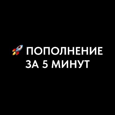 4% АВТО ПОПОЛНЕНИЕ STEAM [RUB/KZT/UAH] - irongamers.ru
