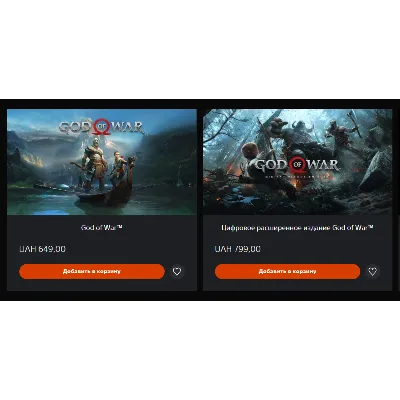 God of War/Ragnarok EpicGames/PS4/PS5 Украина/Турция - irongamers.ru