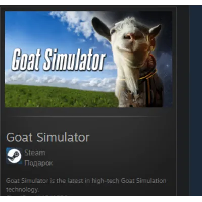 Goat Simulator STEAM GIFT Россия + МИР + ВСЕ СТРАНЫ - irongamers.ru