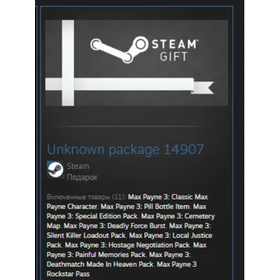 Max Payne 3 Rockstar Pass STEAM GIFT МИР + ВСЕ СТРАНЫ - irongamers.ru