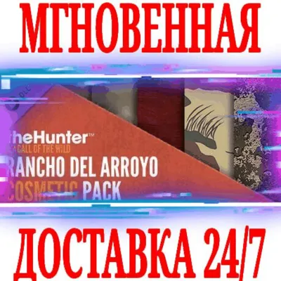 theHunter: Call of the Wild Rancho del Arroyo Cosmetic - irongamers.ru