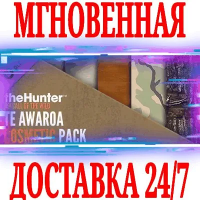 theHunter Call of the Wild Te Awaroa Cosmetic Pack⭐Key - irongamers.ru