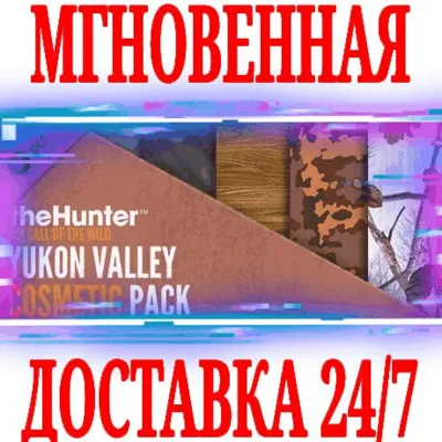 theHunter: Call of the Wild Yukon Valley Cosmetic Pack - irongamers.ru
