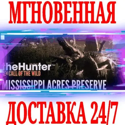 theHunter: Call of the Wild Mississippi Acres Preserve - irongamers.ru