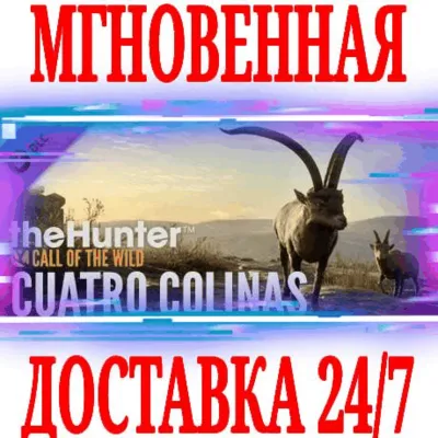 theHunter Call of the Wild Cuatro Colinas Game Reserve - irongamers.ru