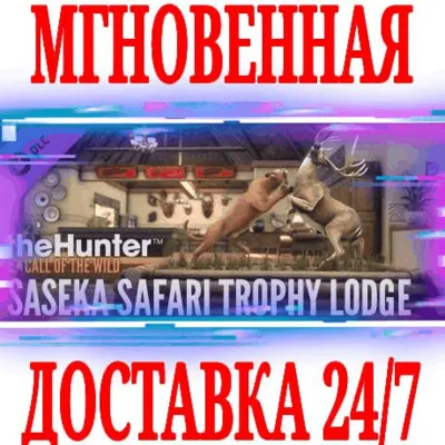 theHunter: Call of the Wild Saseka Safari Trophy Lodge - irongamers.ru
