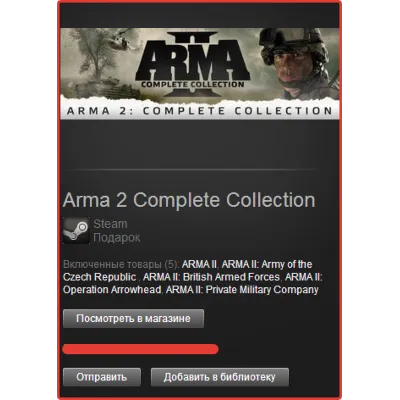 Arma 2 Complete Collection + Dayz (Free Region | Gift) - irongamers.ru