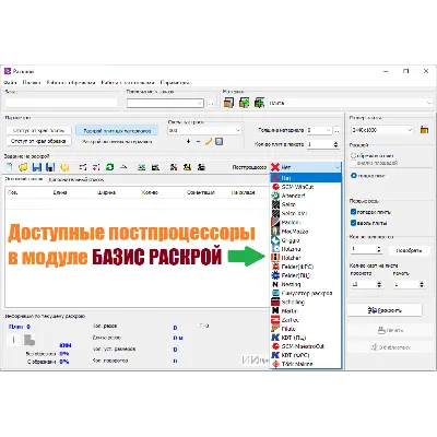 БАЗИС мебельщик 10 + Библиотека - irongamers.ru