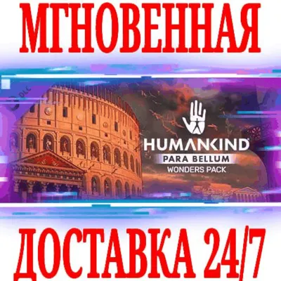 HUMANKIND Para Bellum Wonders Pack STEAM КЛЮЧ РФ+МИР - irongamers.ru